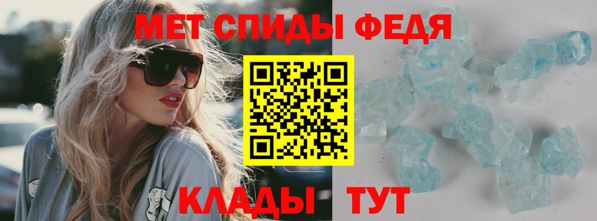 Amphetamine Premium Дивногорск