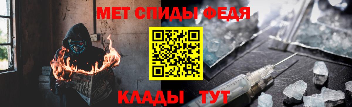 Дивногорск  АМФЕТАМИН Розовый  АМФ  Вход с VPN 
