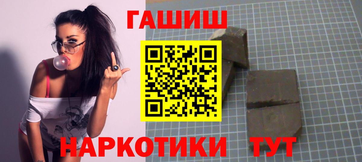 купить наркотики цена  Вход с VPN  Гашиш hashish  Дивногорск  Гашиш убойный 