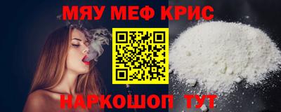 прущий лед Гусев