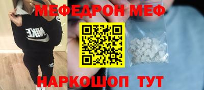 а пвп мука Гусь-Хрустальный
