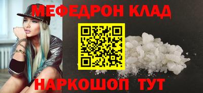 spice Гусиноозёрск