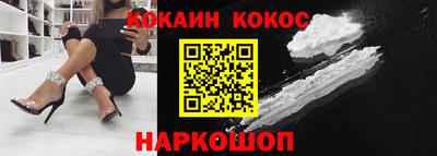 spice Гусиноозёрск