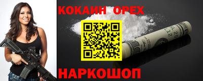 spice Гусиноозёрск