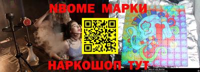 spice Гусиноозёрск