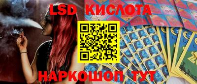 прущий лед Гусев