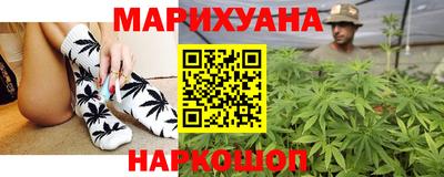 spice Гусиноозёрск