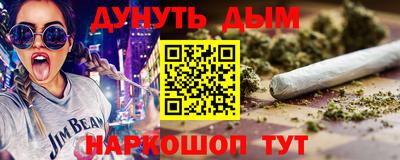 метадон Прокопьевск