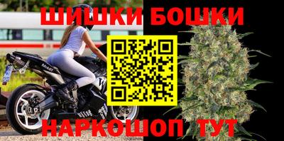 spice Гусиноозёрск