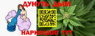 а пвп мука Гусь-Хрустальный