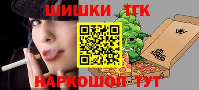spice Гусиноозёрск