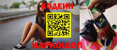 spice Гусиноозёрск