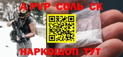 а пвп мука Гусь-Хрустальный