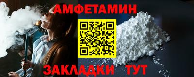 spice Гусиноозёрск