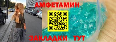 spice Гусиноозёрск