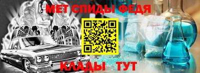 spice Гусиноозёрск