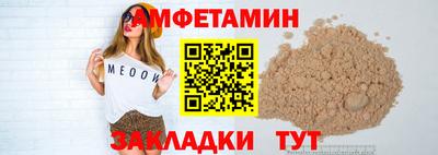 а пвп мука Гусь-Хрустальный