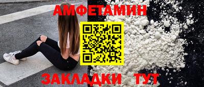 spice Гусиноозёрск