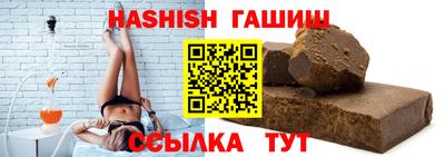 spice Гусиноозёрск