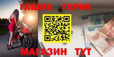spice Гусиноозёрск