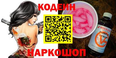 МДМА Протвино