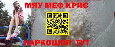 а пвп мука Гусь-Хрустальный