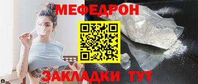 прущий лед Гусев