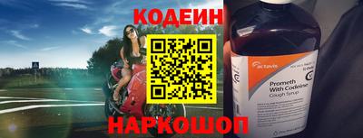 прущий лед Гусев