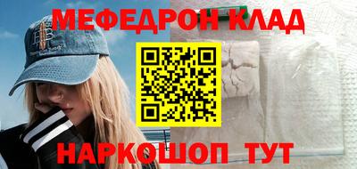 прущий лед Гусев