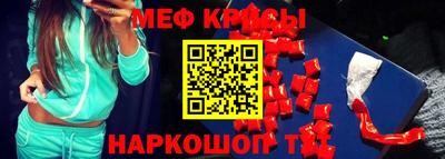 а пвп мука Гусь-Хрустальный