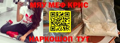 прущий лед Гусев