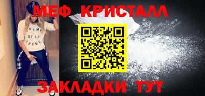 а пвп мука Гусь-Хрустальный