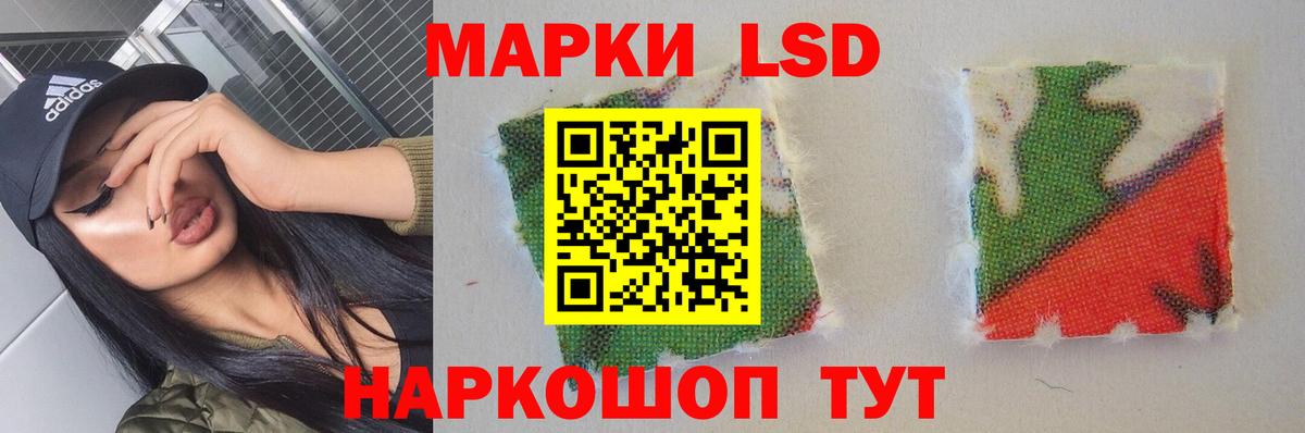 Лсд 25 экстази ecstasy Дивногорск