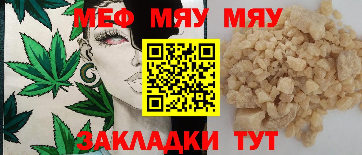 МЕФ  Дивногорск