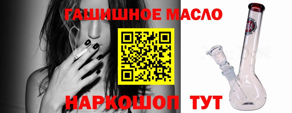 Дистиллят ТГК Wax Дивногорск