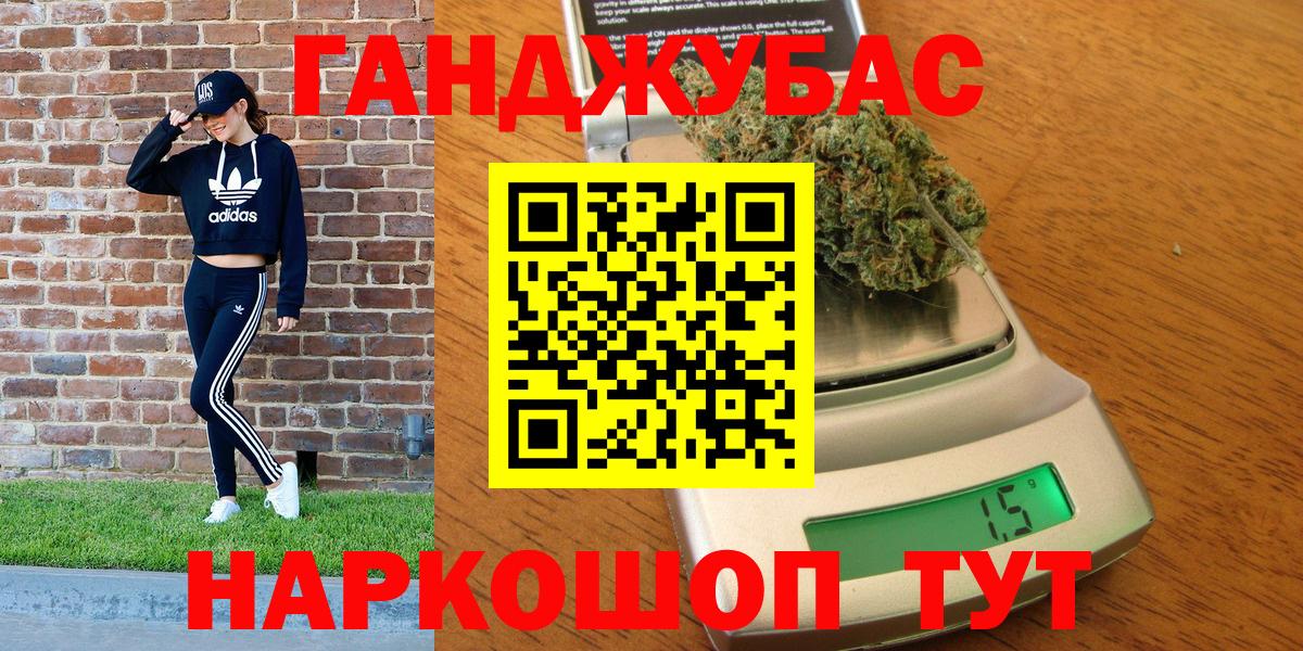 Дивногорск  Бошки Шишки THC 21%  Шишки марихуана марихуана  Каннабис OG Kush  Вход с VPN 